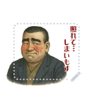 西郷 隆盛 ギャグ シュール 爆笑 (文字)（個別スタンプ：1）