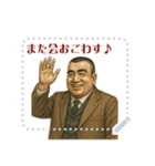西郷 隆盛 ギャグ シュール 爆笑 (文字)（個別スタンプ：3）