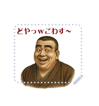 西郷 隆盛 ギャグ シュール 爆笑 (文字)（個別スタンプ：4）
