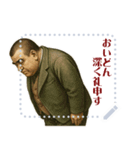 西郷 隆盛 ギャグ シュール 爆笑 (文字)（個別スタンプ：5）