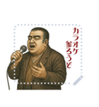 西郷 隆盛 ギャグ シュール 爆笑 (文字)（個別スタンプ：7）