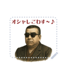 西郷 隆盛 ギャグ シュール 爆笑 (文字)（個別スタンプ：8）