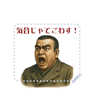 西郷 隆盛 ギャグ シュール 爆笑 (文字)（個別スタンプ：10）