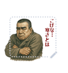 西郷 隆盛 ギャグ シュール 爆笑 (文字)（個別スタンプ：12）