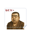 西郷 隆盛 ギャグ シュール 爆笑 (文字)（個別スタンプ：13）
