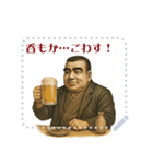 西郷 隆盛 ギャグ シュール 爆笑 (文字)（個別スタンプ：14）