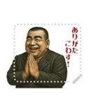 西郷 隆盛 ギャグ シュール 爆笑 (文字)（個別スタンプ：17）