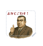 西郷 隆盛 ギャグ シュール 爆笑 (文字)（個別スタンプ：19）