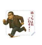 西郷 隆盛 ギャグ シュール 爆笑 (文字)（個別スタンプ：20）