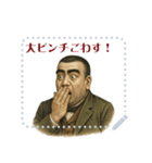 西郷 隆盛 ギャグ シュール 爆笑 (文字)（個別スタンプ：21）