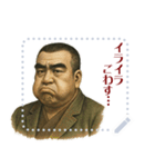 西郷 隆盛 ギャグ シュール 爆笑 (文字)（個別スタンプ：24）