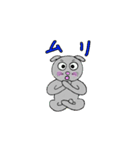 アクションk-gigi14（個別スタンプ：2）