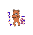 アクションk-gigi14（個別スタンプ：6）