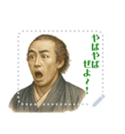坂本 龍馬 ギャグ シュール 爆笑 (文字)（個別スタンプ：3）