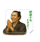 坂本 龍馬 ギャグ シュール 爆笑 (文字)（個別スタンプ：8）