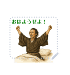 坂本 龍馬 ギャグ シュール 爆笑 (文字)（個別スタンプ：12）