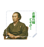 坂本 龍馬 ギャグ シュール 爆笑 (文字)（個別スタンプ：13）