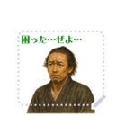 坂本 龍馬 ギャグ シュール 爆笑 (文字)（個別スタンプ：14）