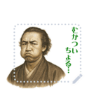坂本 龍馬 ギャグ シュール 爆笑 (文字)（個別スタンプ：17）