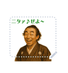 坂本 龍馬 ギャグ シュール 爆笑 (文字)（個別スタンプ：18）