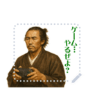 坂本 龍馬 ギャグ シュール 爆笑 (文字)（個別スタンプ：20）
