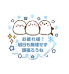ゆるっと雪国の動物たちメッセージスタンプ（個別スタンプ：2）