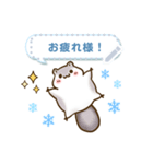 ゆるっと雪国の動物たちメッセージスタンプ（個別スタンプ：4）