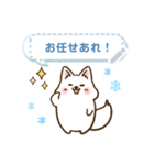 ゆるっと雪国の動物たちメッセージスタンプ（個別スタンプ：7）