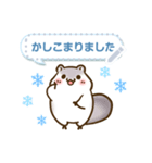 ゆるっと雪国の動物たちメッセージスタンプ（個別スタンプ：8）