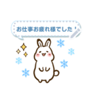 ゆるっと雪国の動物たちメッセージスタンプ（個別スタンプ：9）