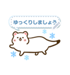 ゆるっと雪国の動物たちメッセージスタンプ（個別スタンプ：10）