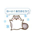 ゆるっと雪国の動物たちメッセージスタンプ（個別スタンプ：11）