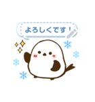ゆるっと雪国の動物たちメッセージスタンプ（個別スタンプ：13）