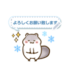 ゆるっと雪国の動物たちメッセージスタンプ（個別スタンプ：14）