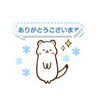 ゆるっと雪国の動物たちメッセージスタンプ（個別スタンプ：15）
