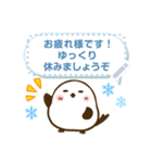 ゆるっと雪国の動物たちメッセージスタンプ（個別スタンプ：16）