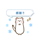 ゆるっと雪国の動物たちメッセージスタンプ（個別スタンプ：18）