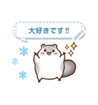 ゆるっと雪国の動物たちメッセージスタンプ（個別スタンプ：20）