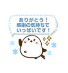 ゆるっと雪国の動物たちメッセージスタンプ（個別スタンプ：21）