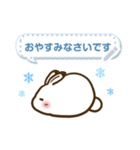 ゆるっと雪国の動物たちメッセージスタンプ（個別スタンプ：22）