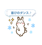 ゆるっと雪国の動物たちメッセージスタンプ（個別スタンプ：23）