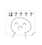 いつもんの日常メッセージスタンプ（個別スタンプ：2）