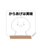 いつもんの日常メッセージスタンプ（個別スタンプ：5）