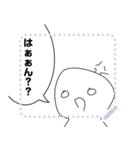 いつもんの日常メッセージスタンプ（個別スタンプ：7）