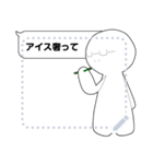 いつもんの日常メッセージスタンプ（個別スタンプ：8）