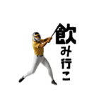 野球が好きなんだ13（個別スタンプ：22）