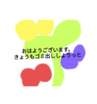 ゴミ出ししたかな？忘れないことができかな（個別スタンプ：1）