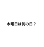 ゴミ出ししたかな？忘れないことができかな（個別スタンプ：4）