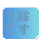 色の錯視メッセージスタンプ01（個別スタンプ：1）