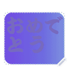 色の錯視メッセージスタンプ01（個別スタンプ：4）
